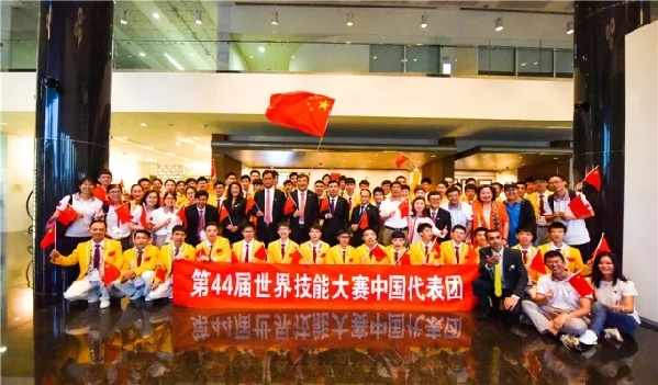 中国代表团创历史最好成绩：15金7银8铜！第44届世界技能大赛圆满结束